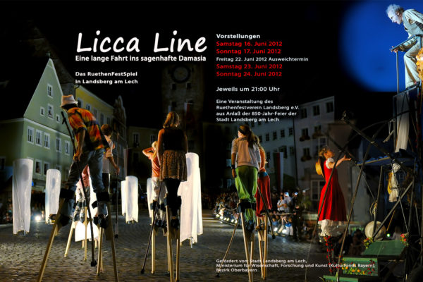 licca line